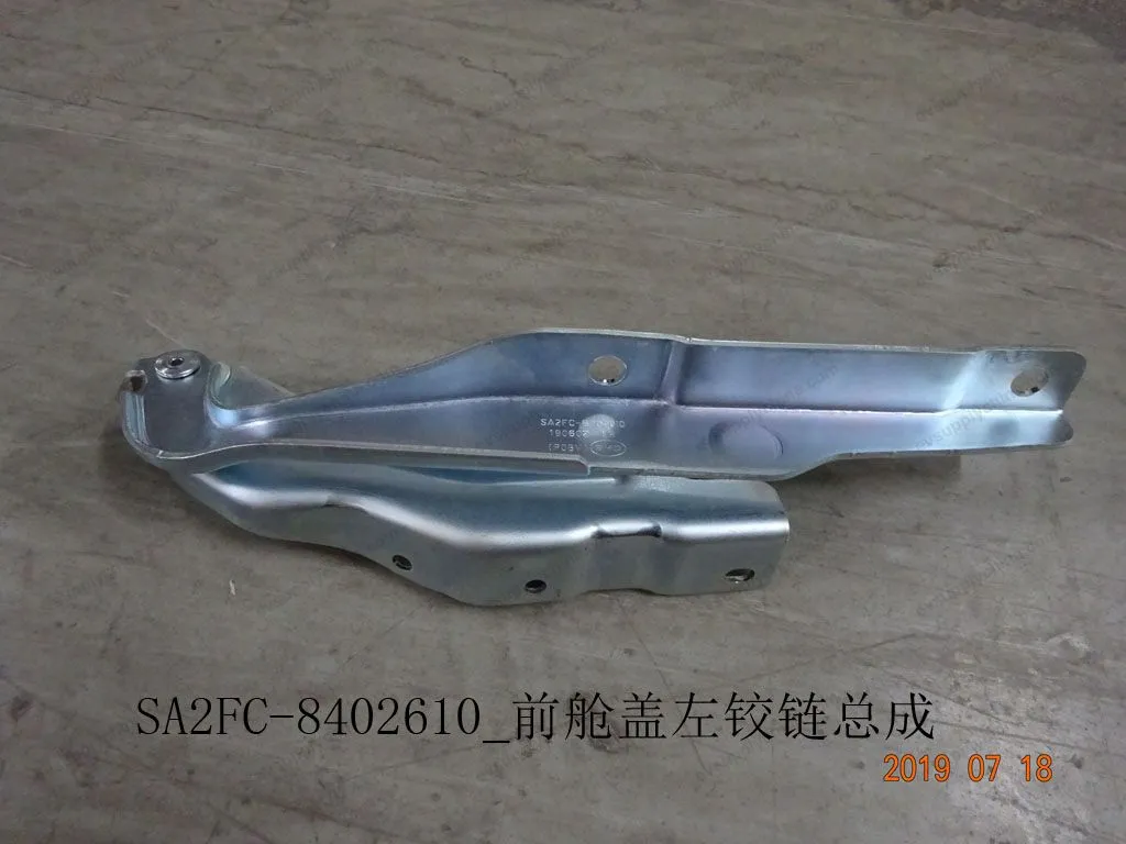 Front hood left hinge assembly — BYD BYD Sealion 05 DM-i — OE 12425375-00, SA2FC-8402610