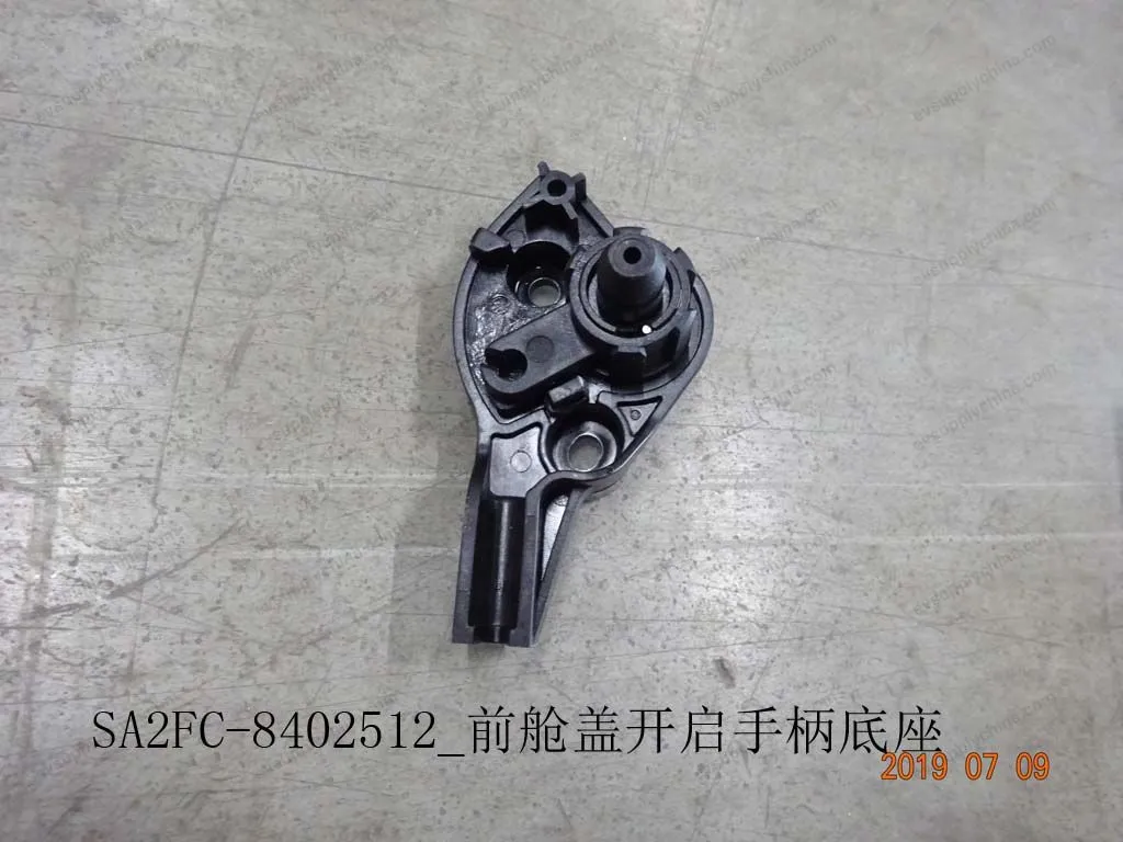 Front hood opening handle base — BYD BYD Sealion 05 DM-i — OE 12564951-00, SA2FC-8402512