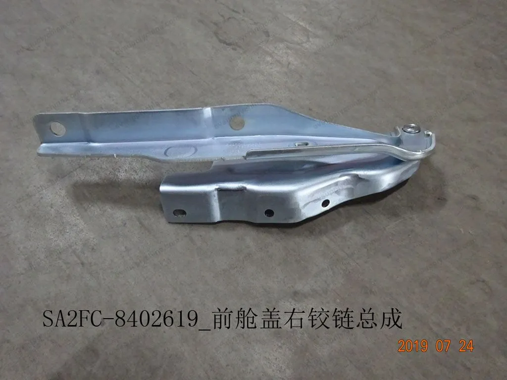 Front hood right hinge assembly — BYD BYD Sealion 05 DM-i — OE 12419406-00, SA2FC-8402619