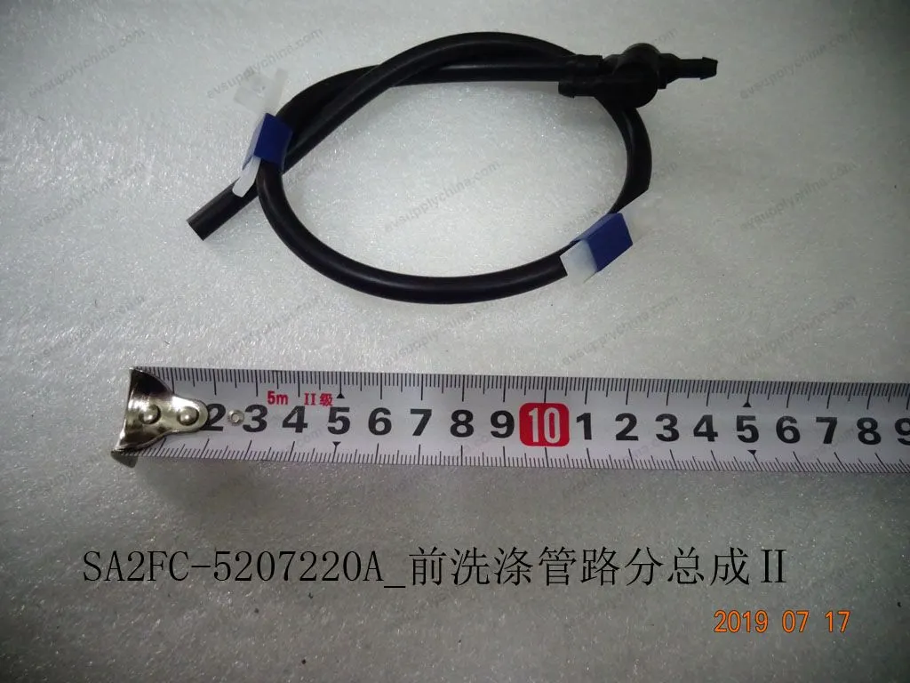 Front washing pipeline sub-assembly Ⅱ — BYD BYD Sealion 05 DM-i — OE 12416602-00, SA2FC-5207220A