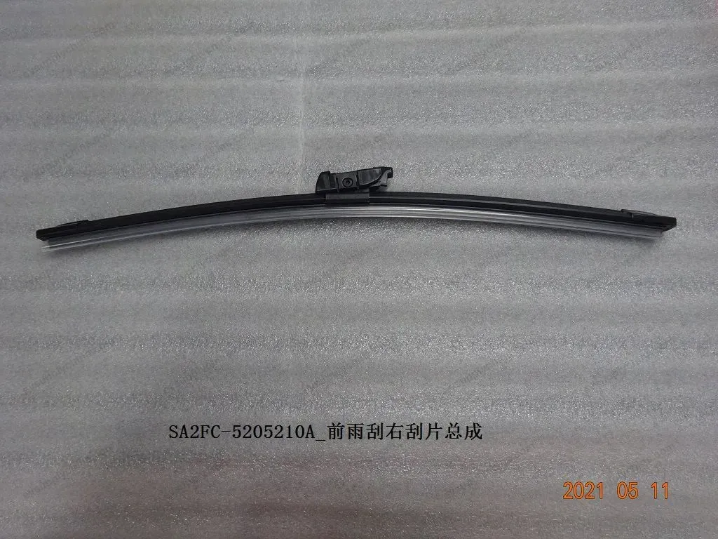 Front wiper right blade assembly — BYD BYD Sealion 05 DM-i — OE 12950444-00, SA2FC-5205210A
