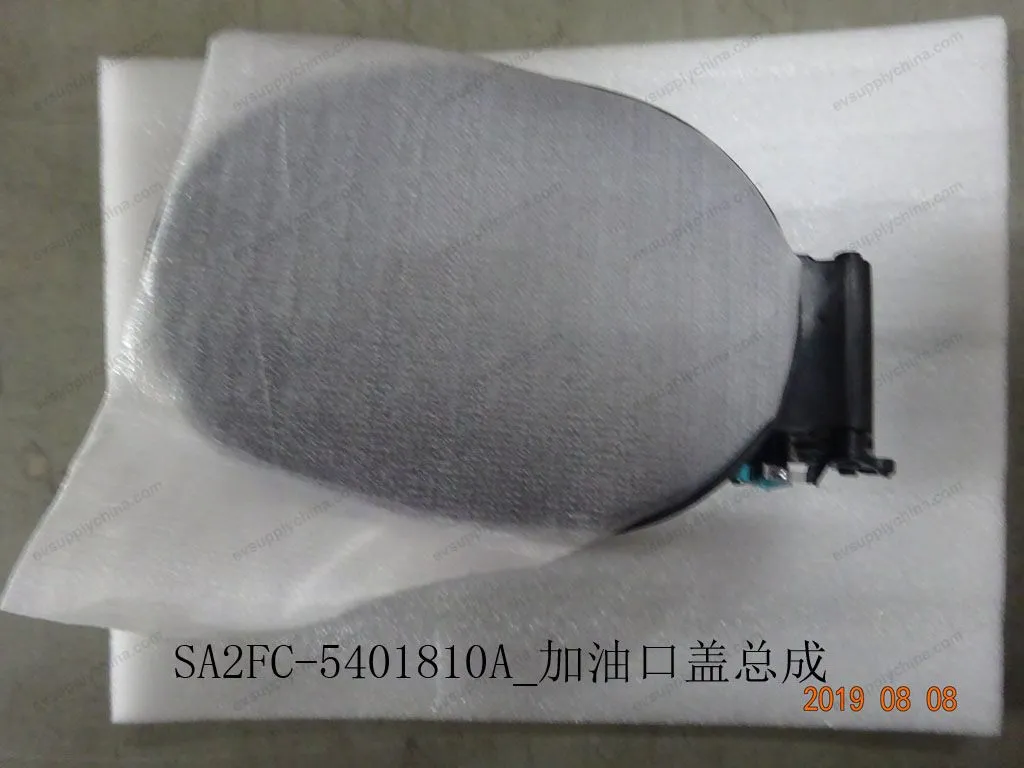 Fuel filler cap assembly — BYD BYD Sealion 05 DM-i — OE 12758668-00, SA2FC-5401810A