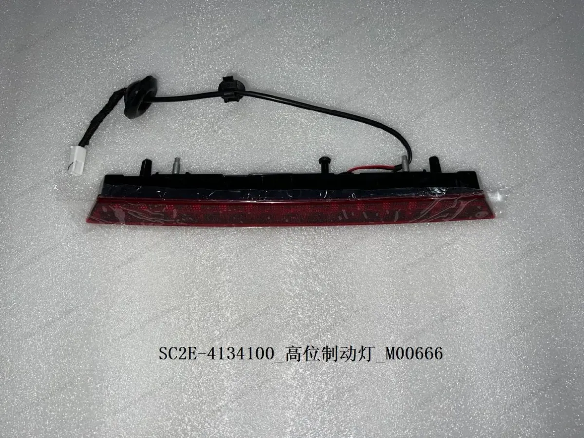 High mounted brake light — BYD BYD Sealion 05 DM-i — OE 13093494-00, SC2E-4134100