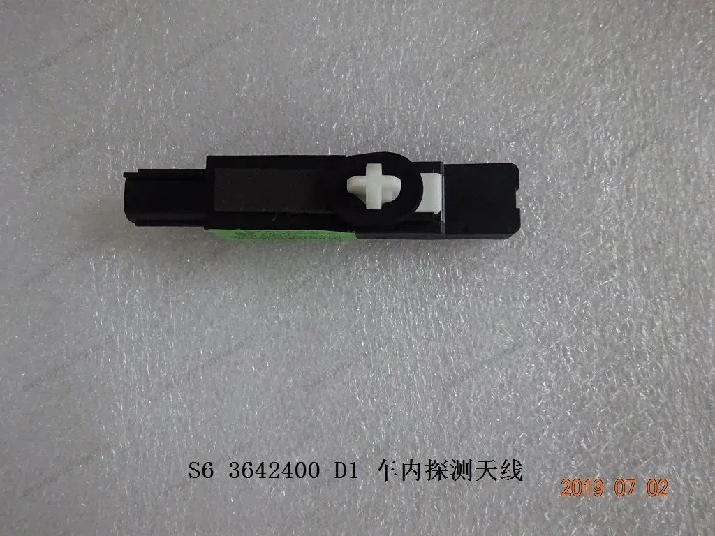 In-car detection antenna — BYD BYD Sealion 05 DM-i — OE 12697601-00, S6-3642400-D1