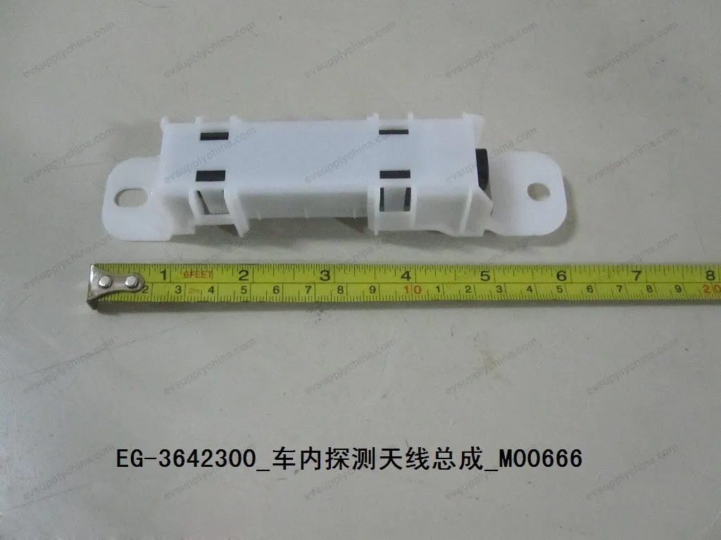 In-vehicle detection antenna assembly — BYD BYD Sealion 05 DM-i — OE 10394861-00, EG-3642300