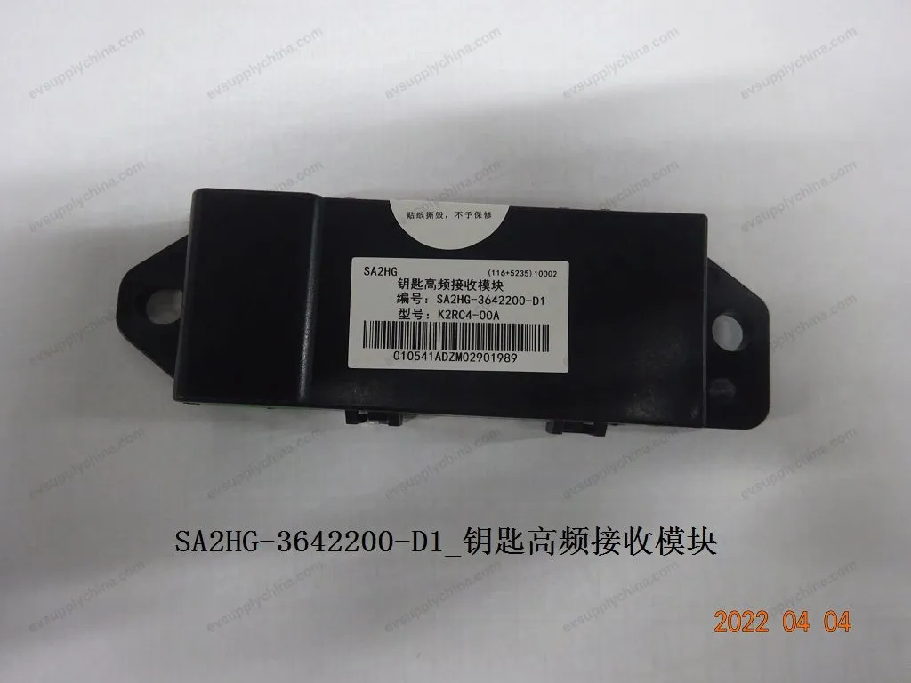 Key high frequency receiving module — BYD BYD Sealion 05 DM-i — OE 13503771-00, SA2HG-3642200-D1