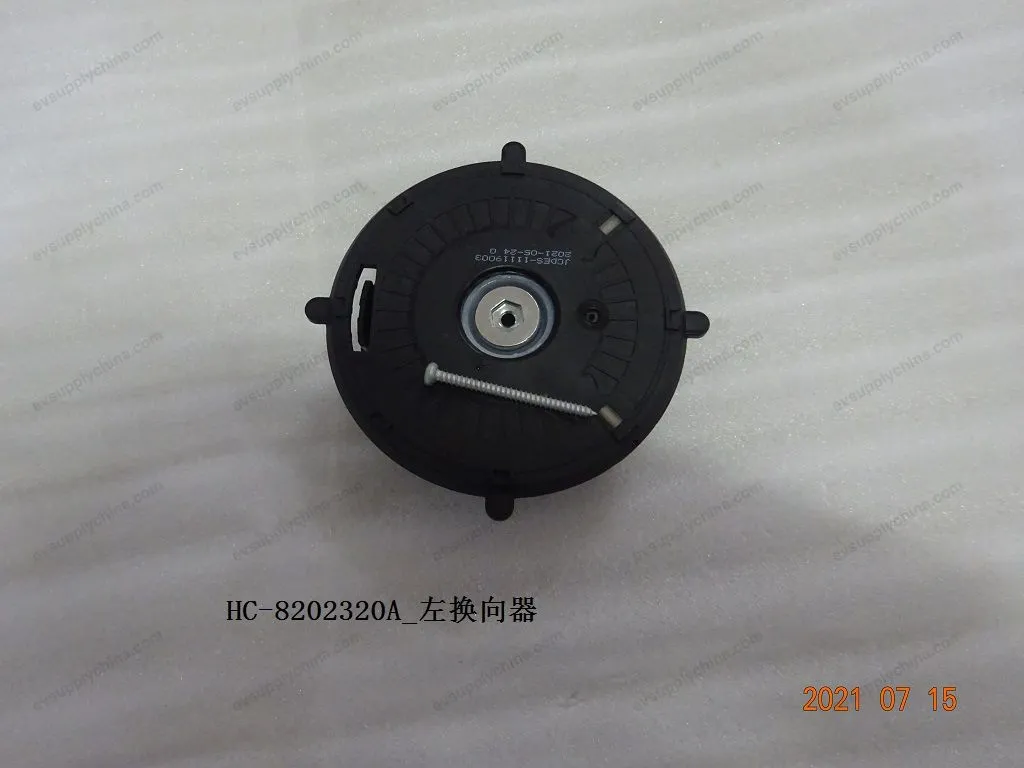 Left commutator — BYD BYD Sealion 05 DM-i — OE 13201600-00, HC-8202320A