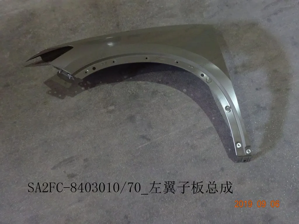 Left fender assembly — BYD BYD Sealion 05 DM-i — OE 12768780-00, SA2FC-8403010/70