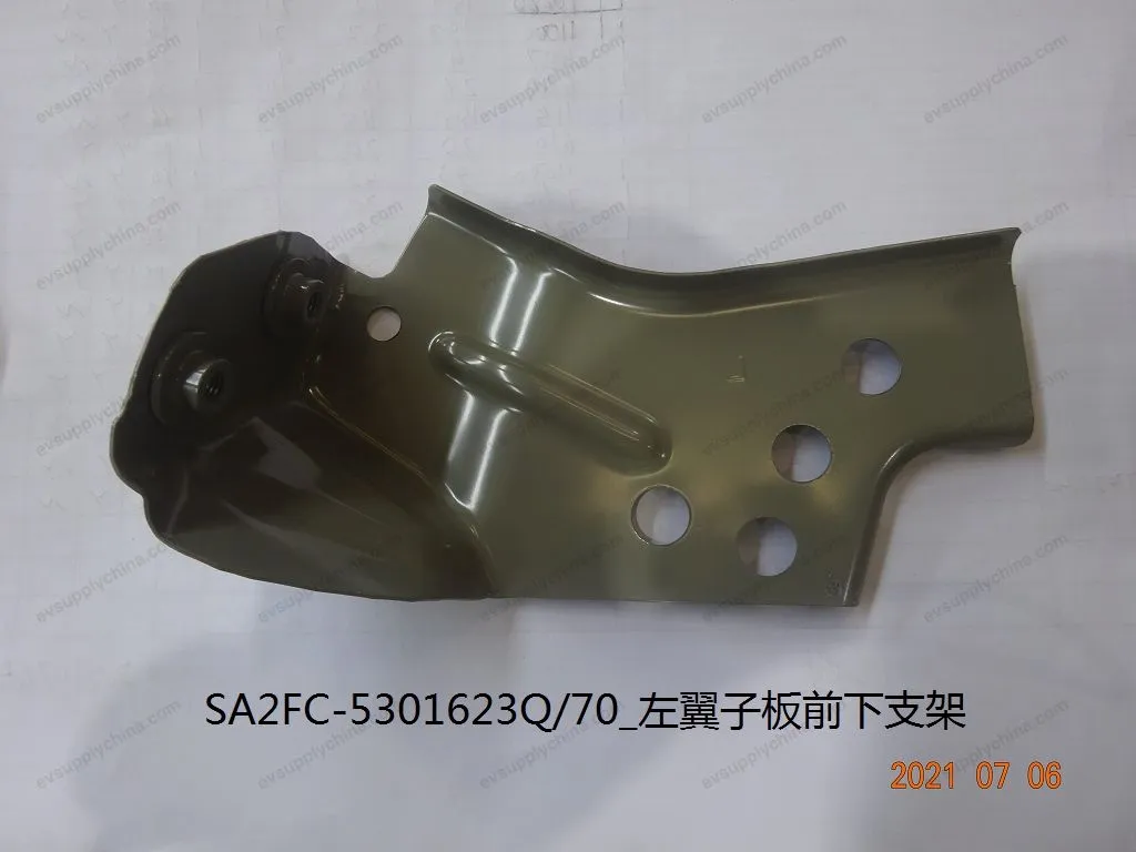 Left fender front lower bracket — BYD BYD Sealion 05 DM-i — OE 13335173-00, SA2FC-5301623Q/70