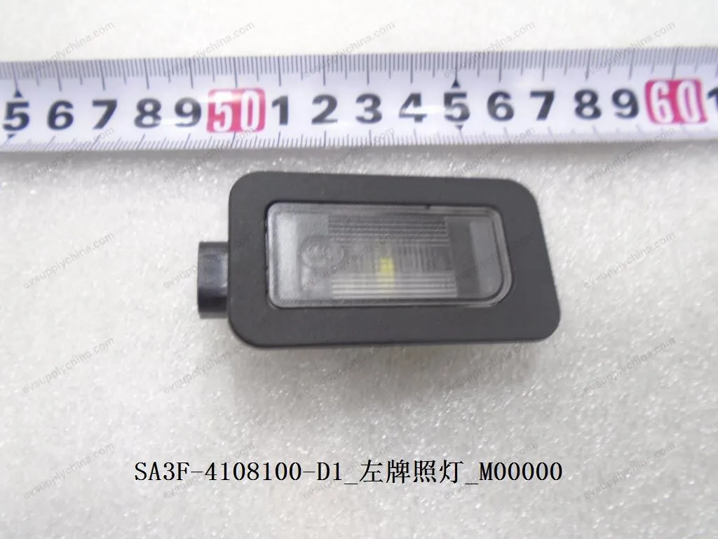 Left license plate light — BYD BYD Sealion 05 DM-i — OE 12802177-00, SA3F-4108100-D1