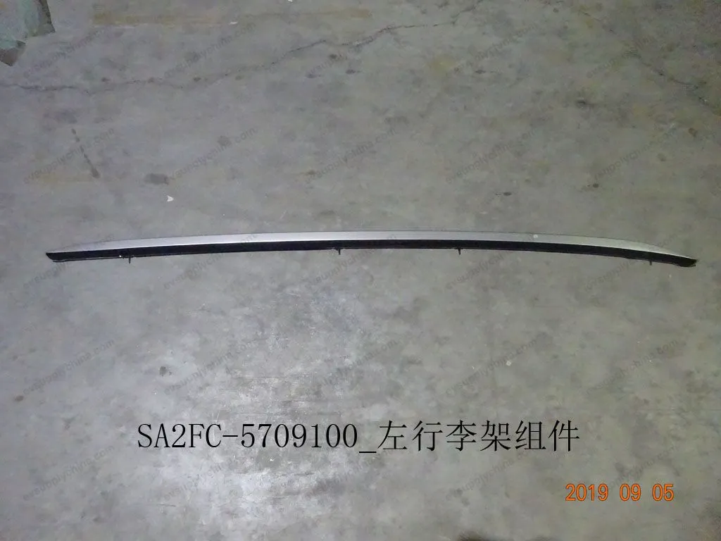 Left luggage rack assembly — BYD BYD Sealion 05 DM-i — OE 12416284-00, SA2FC-5709100