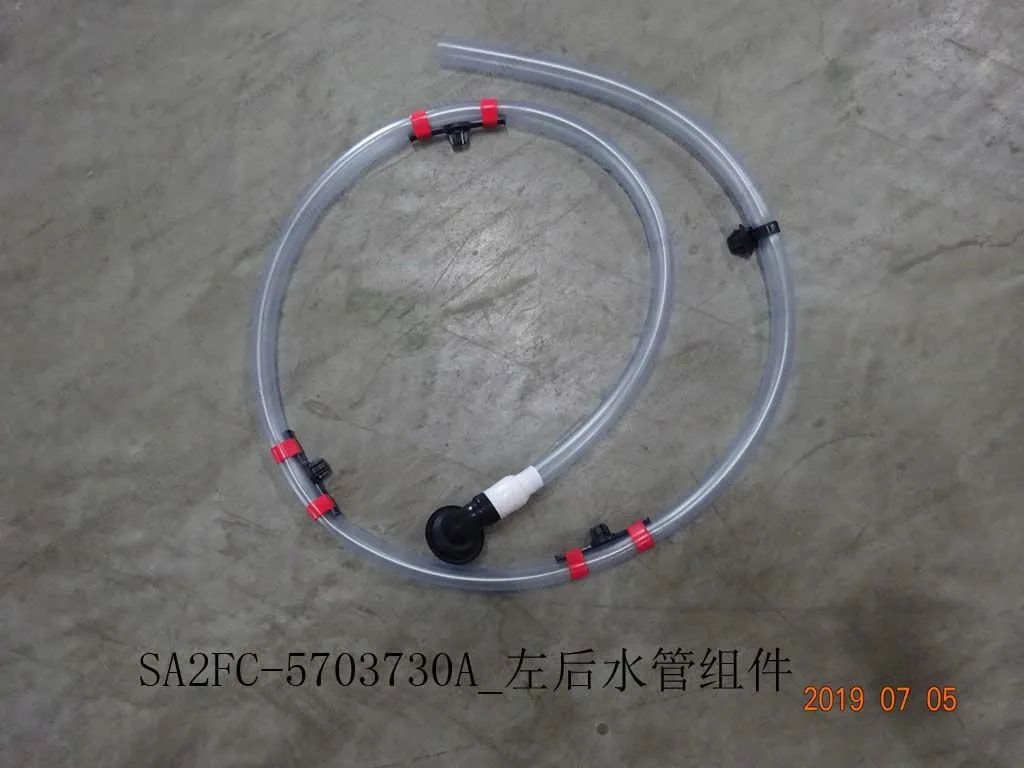 Left rear water pipe assembly — BYD BYD Sealion 05 DM-i — OE 12406945-00, SA2FC-5703730A