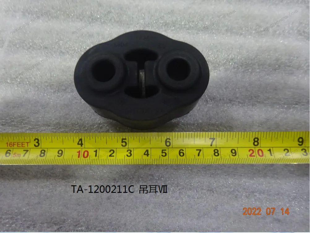 Lug VII — BYD BYD Sealion 05 DM-i — OE 13614928-00, TA-1200211C