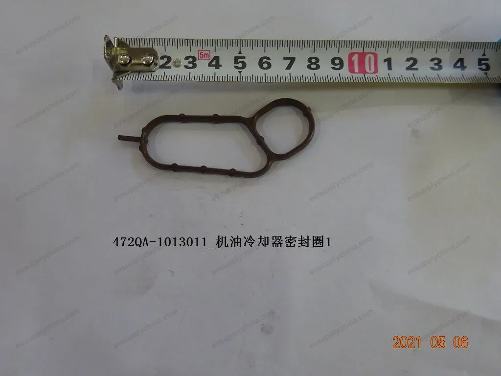 Oil cooler seal 1 — BYD BYD Sealion 05 DM-i — OE 13066510-00, 472QA-1013011