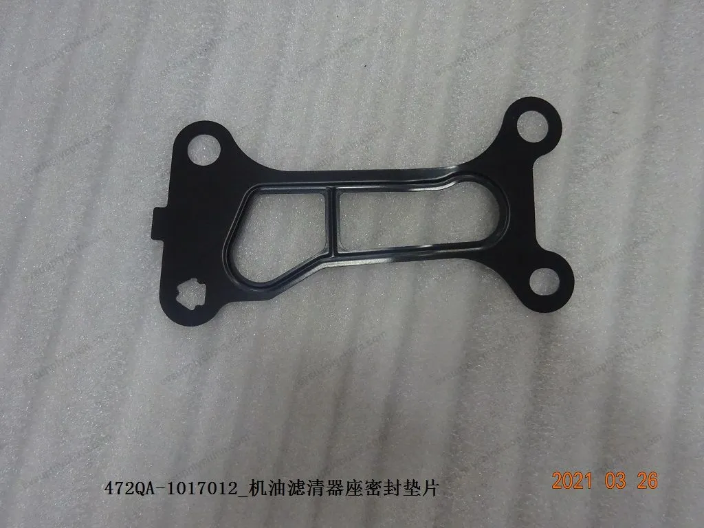 Oil filter seat sealing gasket — BYD BYD Sealion 05 DM-i — OE 13143652-00, 472QA-1017012