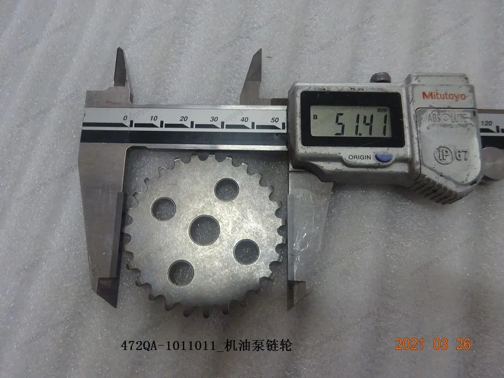 Oil pump sprocket — BYD BYD Sealion 05 DM-i — OE 12798662-00, 472QA-1011011