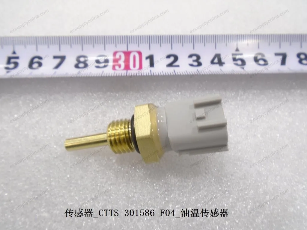 Oil temperature sensor — BYD BYD Sealion 05 DM-i — OE 12891260-00, DHT30-2146713