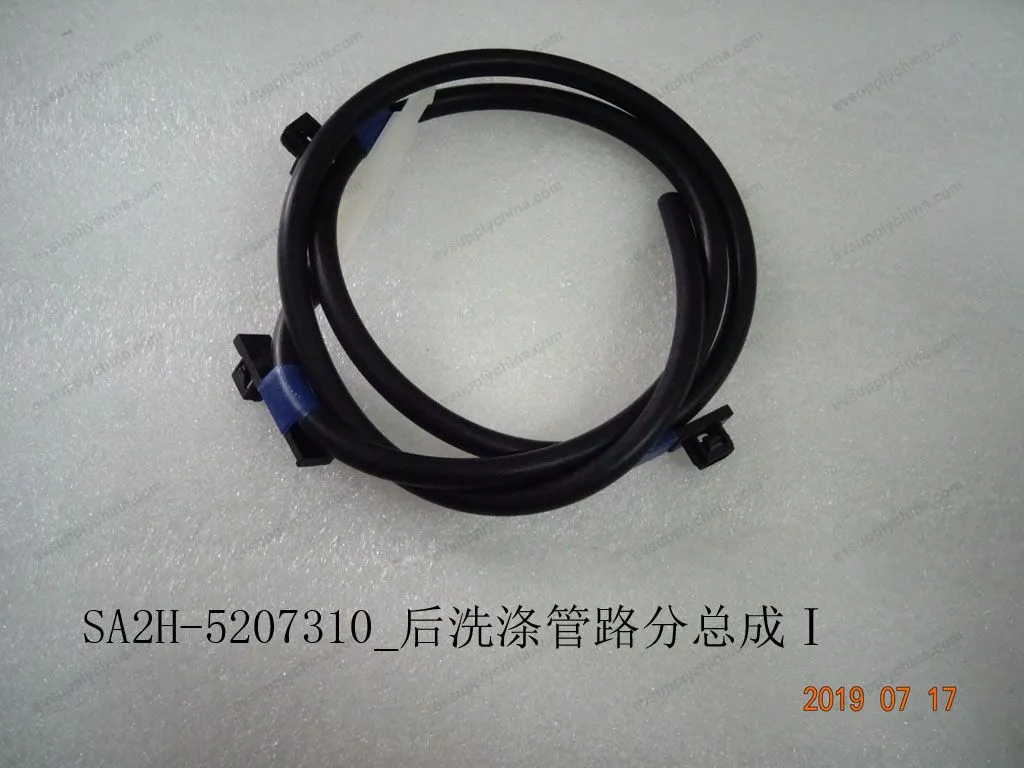 Post-washing pipeline sub-assembly Ⅰ — BYD BYD Sealion 05 DM-i — OE 12552334-00, SA2H-5207310