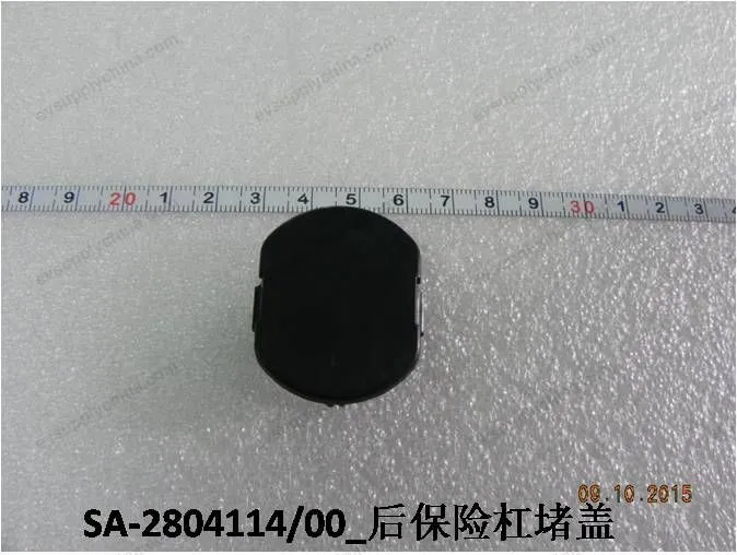 Rear bumper cover — BYD BYD Sealion 05 DM-i — OE 11409299-00, SA-2804114/00