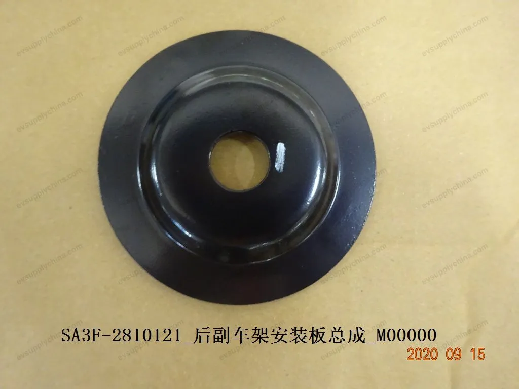Rear subframe mounting plate assembly — BYD BYD Sealion 05 DM-i — OE 12990809-00, SA3F-2810121