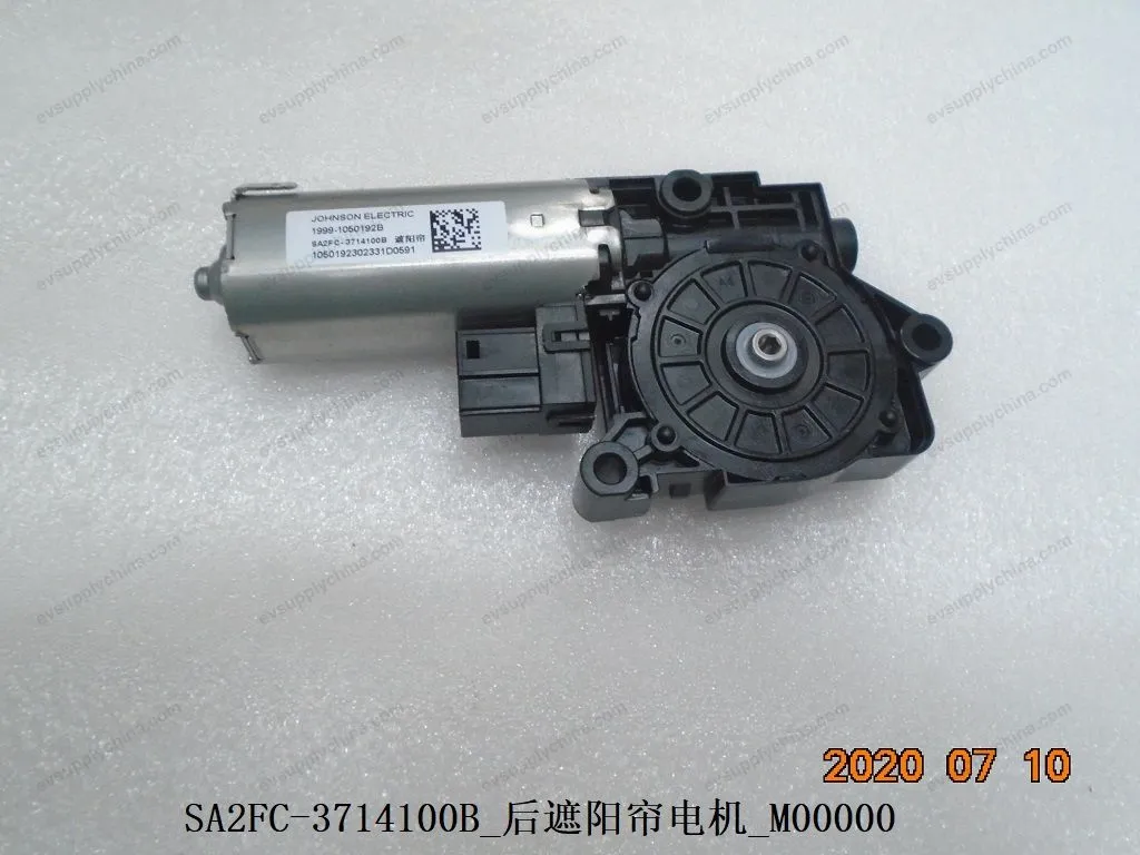 محرك ستارة الشمس الخلفية — BYD BYD Sealion 05 DM-i — OE 12871958-00, SA2FC-3714100B
