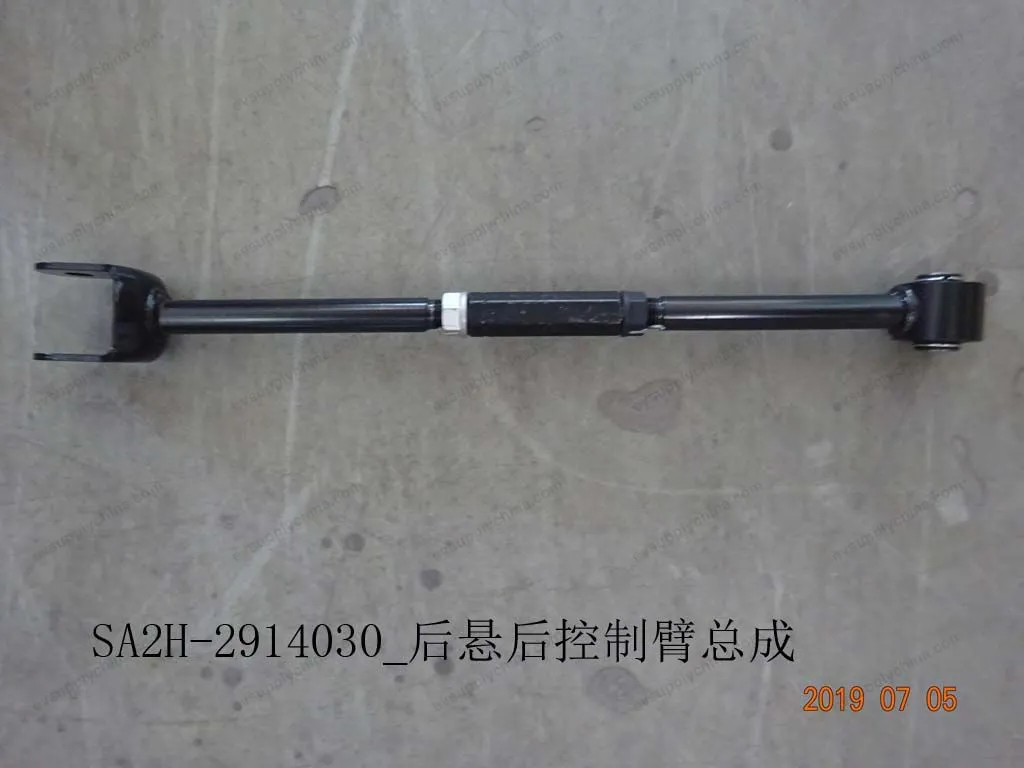 Rear suspension rear control arm assembly — BYD BYD Sealion 05 DM-i — OE 12544295-00, SA2H-2914030