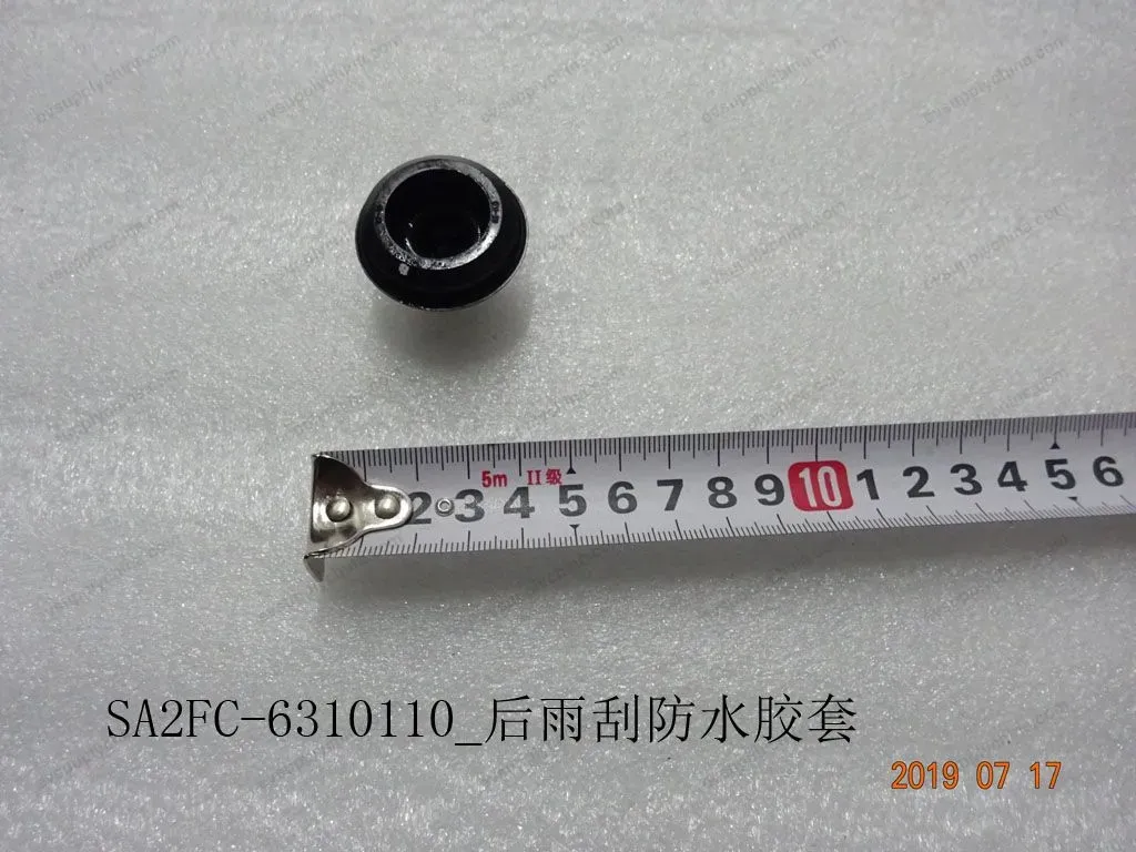 Rear wiper waterproof rubber cover — BYD BYD Sealion 05 DM-i — OE 12649378-00, SA2FC-6310110