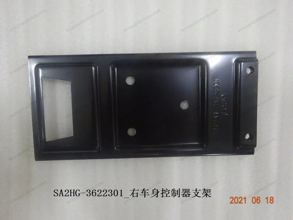 Right body controller bracket — BYD BYD Sealion 05 DM-i — OE 13017896-00, SA2HG-3622301