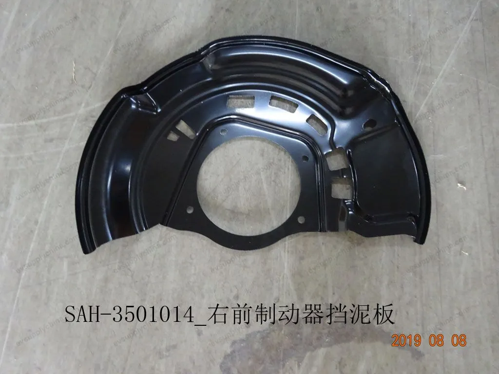Right front brake fender — BYD BYD Sealion 05 DM-i — OE 12775868-00, SAH-3501014