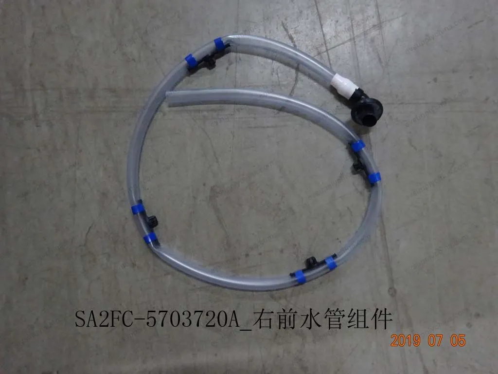 Right front water pipe assembly — BYD BYD Sealion 05 DM-i — OE 12406946-00, SA2FC-5703720A