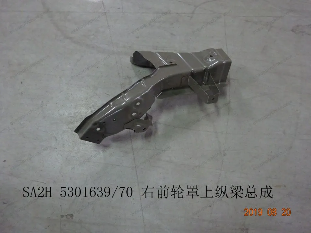 Right front wheel housing upper longitudinal beam assembly — BYD BYD Sealion 05 DM-i — OE 12783701-00, SA2H-5301639/70