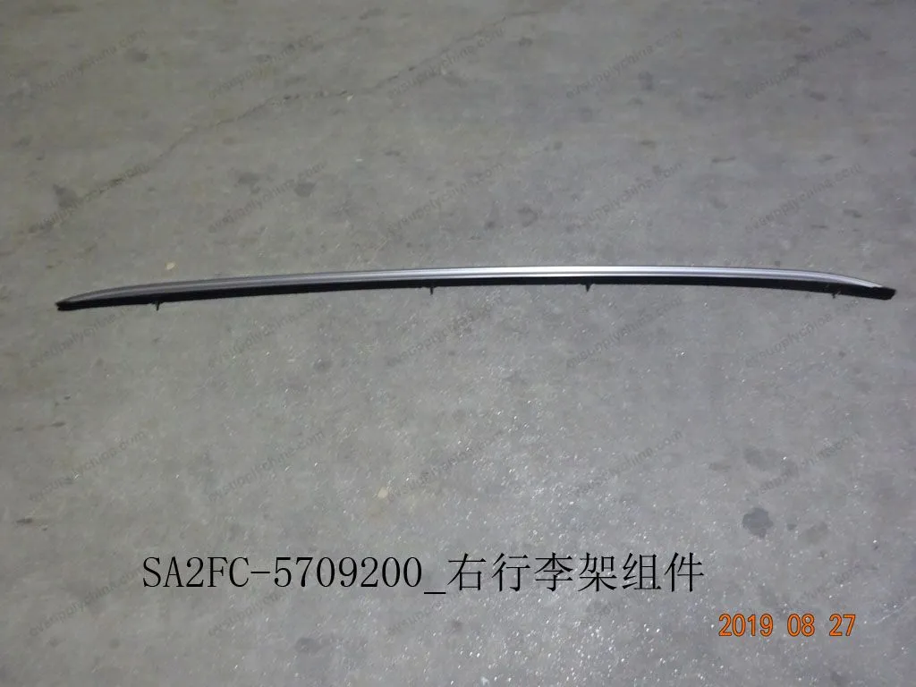 Right luggage rack assembly — BYD BYD Sealion 05 DM-i — OE 12416269-00, SA2FC-5709200