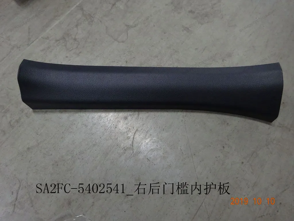 Right rear door sill inner guard plate — BYD BYD Sealion 05 DM-i — OE 12412861-00, SA2FC-5402541
