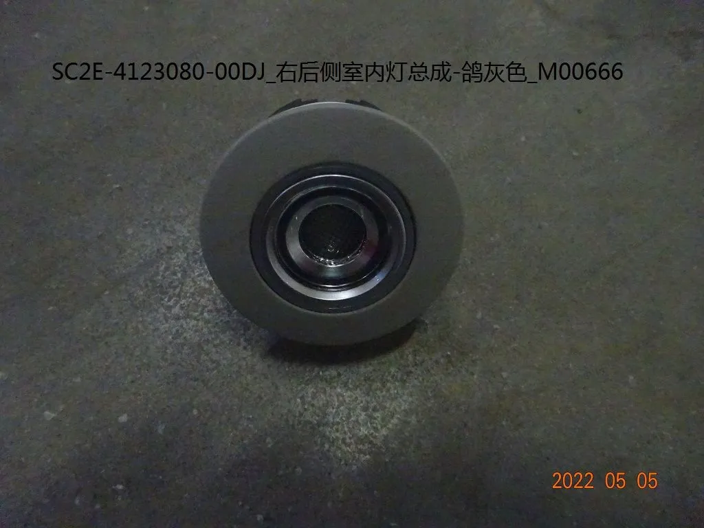 Right rear interior light assembly - dove gray — BYD BYD Sealion 05 DM-i — OE 13637602-00, SC2E-4123080-00DJ
