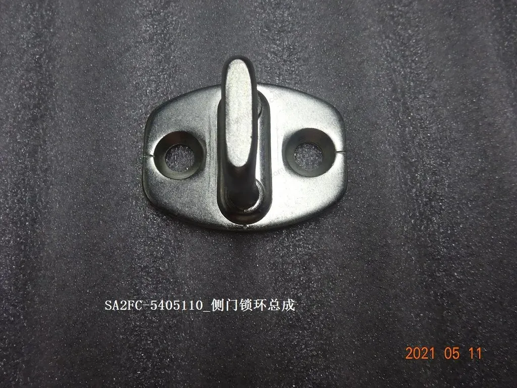 Side door lock ring assembly — BYD BYD Sealion 05 DM-i — OE 12964542-00, SA2FC-5405110
