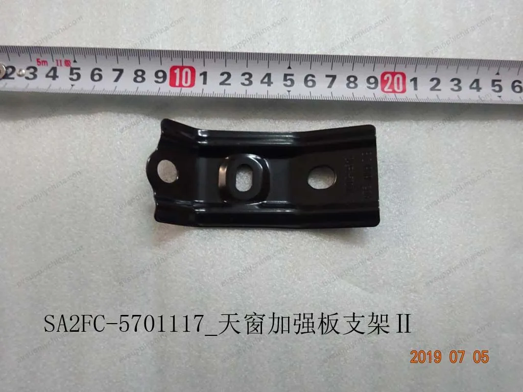 Skylight reinforcement plate bracket Ⅱ — BYD BYD Sealion 05 DM-i — OE 12408328-00, SA2FC-5701117