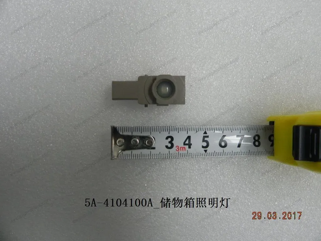 Storage box lighting — BYD BYD Sealion 05 DM-i — OE 11953579-00, 5A-4104100A