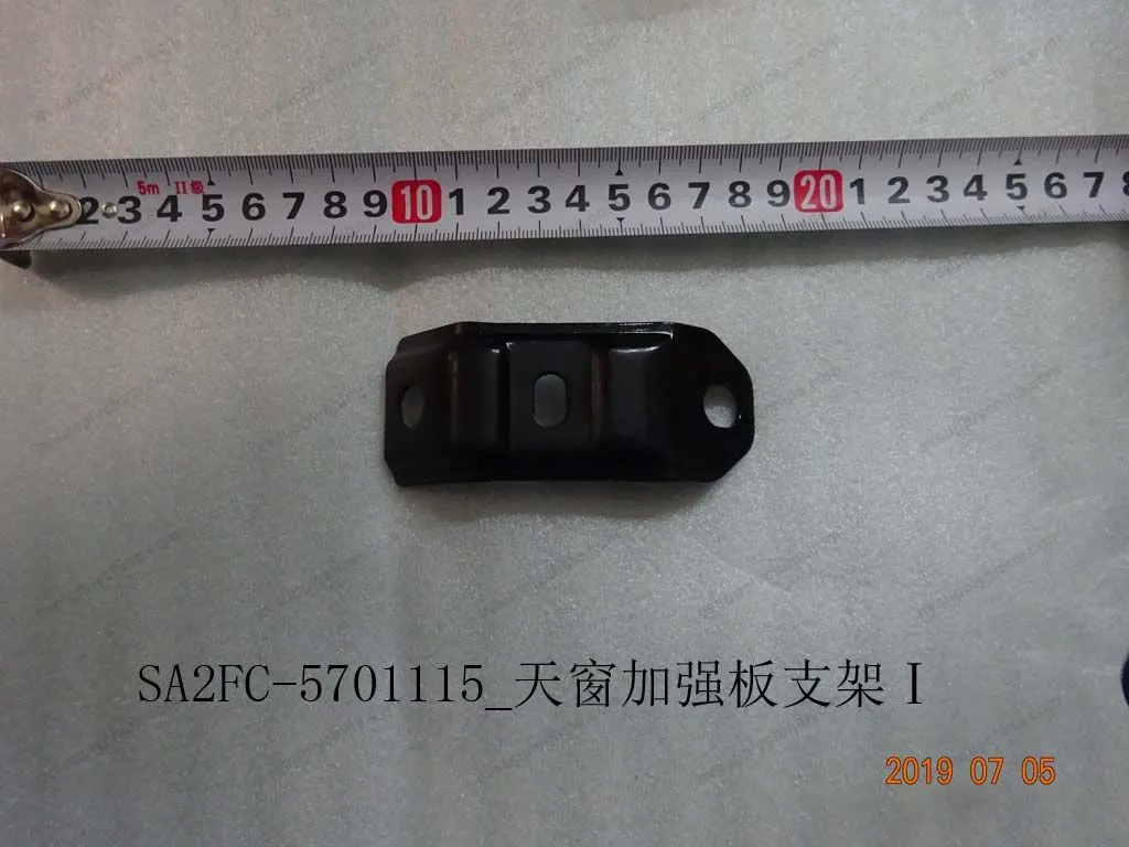 Sunroof reinforcement plate bracket Ⅰ — BYD BYD Sealion 05 DM-i — OE 12408329-00, SA2FC-5701115