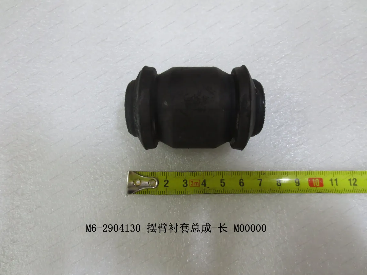 Swing arm bushing assembly - long — BYD BYD Sealion 05 DM-i — OE 10131526-00, M6-2904130
