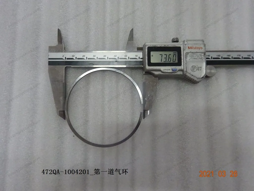 The first air ring — BYD BYD Sealion 05 DM-i — OE 12798686-00, 472QA-1004201