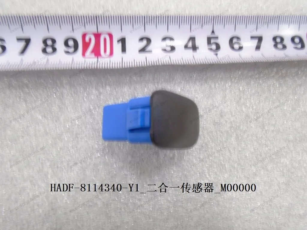 Two-in-one sensor — BYD BYD Sealion 05 DM-i — OE 12776308-00, HADF-8114340-Y1