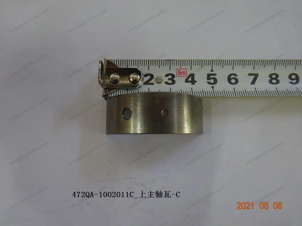 Upper main bearing-C — BYD BYD Sealion 05 DM-i — OE 13072219-00, 472QA-1002011C