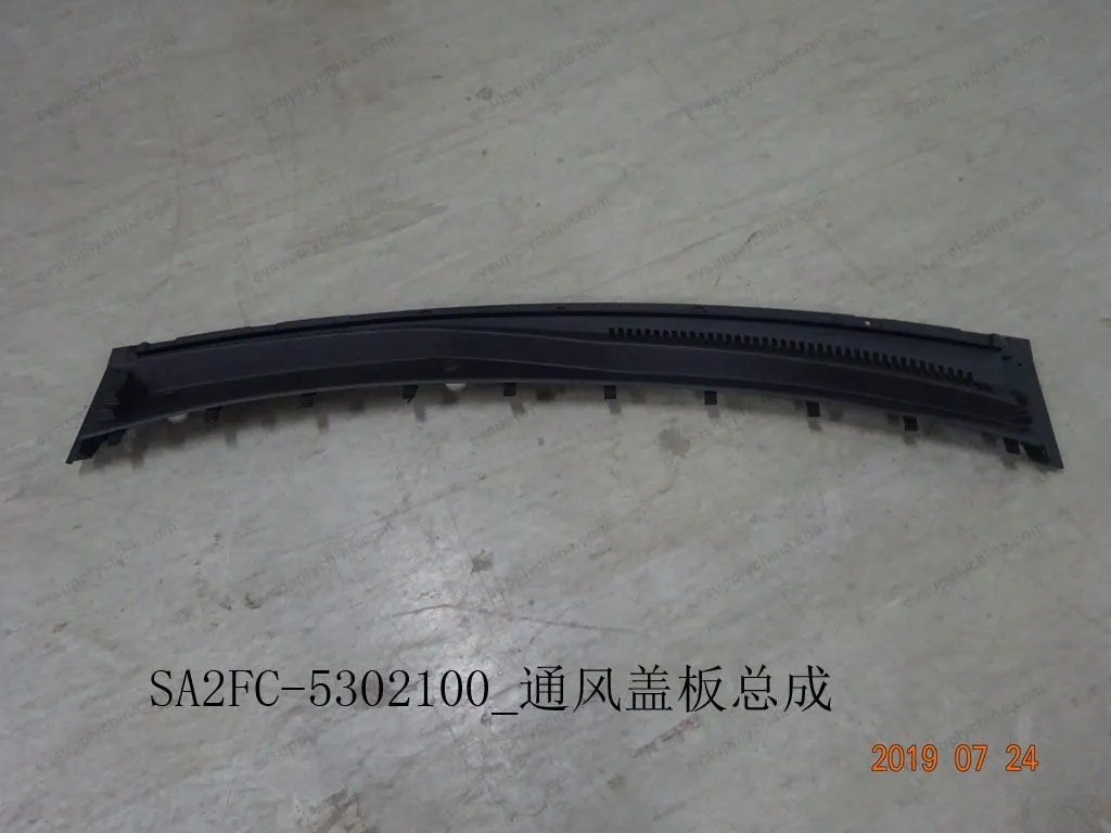 Ventilation cover assembly — BYD BYD Sealion 05 DM-i — OE 12412362-00, SA2FC-5302100