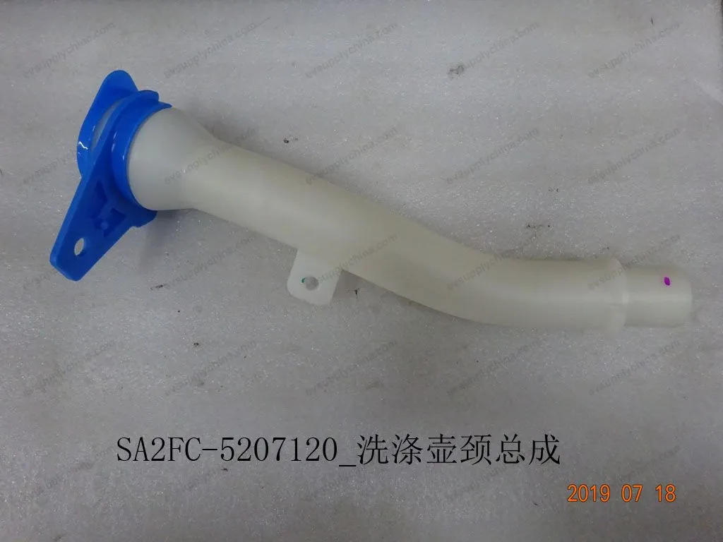 Washing pot neck assembly — BYD BYD Sealion 05 DM-i — OE 12416283-00, SA2FC-5207120