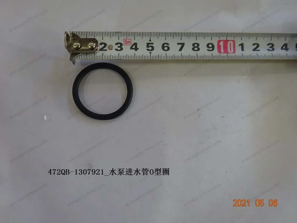 Water pump inlet pipe O-ring — BYD BYD Sealion 05 DM-i — OE 13085172-00, 472QB-1307921