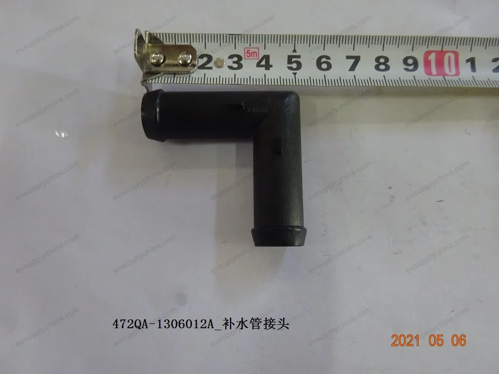 Water supply pipe joint — BYD BYD Sealion 05 DM-i — OE 13137073-00, 472QA-1306012A