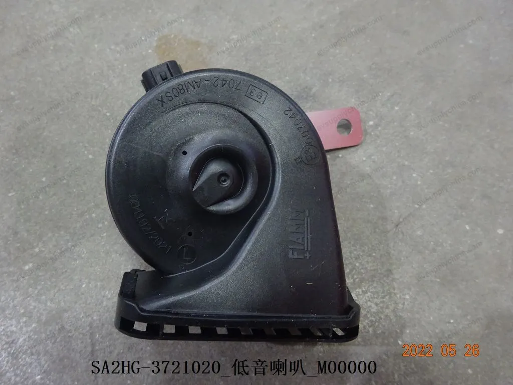 Woofer — BYD BYD Sealion 05 DM-i — OE 13404437-00, SA2HG-3721020