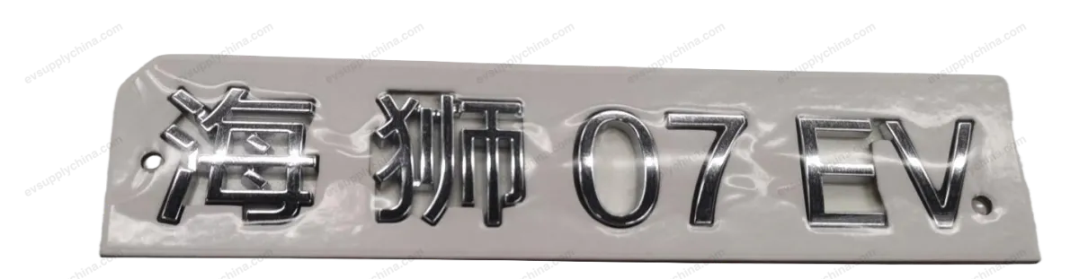 Sea Lion Logo — BYD BYD Sealion 7 — OE UKEA-3924180