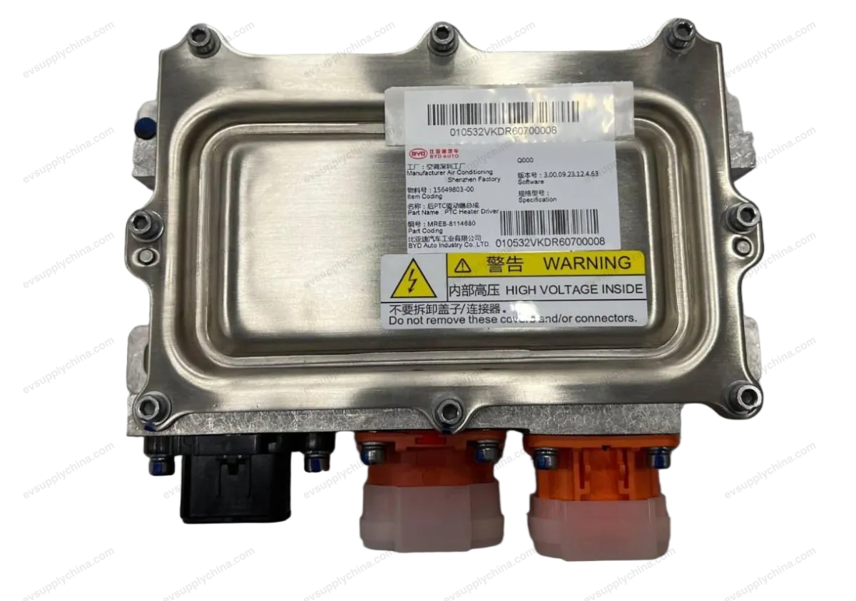 Rear PTC drive assembly — BYD Denza D9 — OE 15649803-00, MREB-8114680